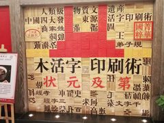 -状元楼(瑞祥店)