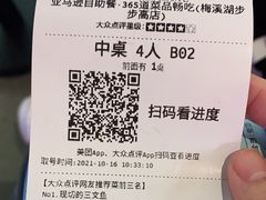 -亚马逊海鲜自助(梅溪湖步步高店)