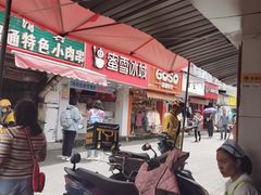-洪记凉米线(新兴路店)