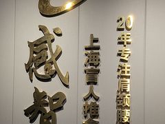 -感智盲人按摩·艾灸·肩颈SPA(岗厦店)