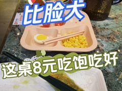 -巴黎春天(浦建店)