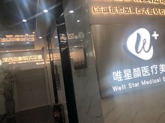 -泽西岛·影院沐足SPA(西大街店)
