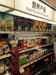 屈臣氏(BJ富力广场)-屈臣氏