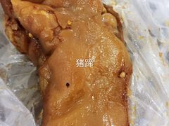 -土门八珍烤鸡腊味店(土门老店)