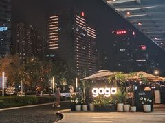 -合景·悠方(成都店)