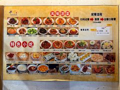 -小街天府(西工小街店)