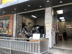 门面-山水肠粉(盐田店)