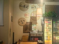 -00后的烤串·扬州地标烧烤(大运河博物馆店)