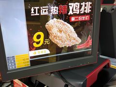 -华莱士·炸鸡汉堡(吉祥街店)