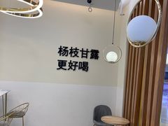 用餐区-7分甜(钟楼龙湖店)