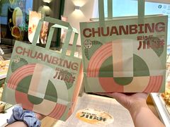-爱达乐面包生日蛋糕(德阳珠江桥店)