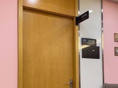 -爱康国宾体检中心(杭州滨江江南大道分院)