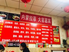 -三品阁过桥米线(万达店)