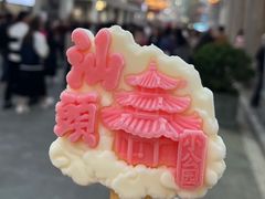 -汕头市小公园