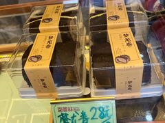 -包满意面包糕点(东坝店)