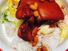 -猪角·闽南猪脚饭(上梅林店)