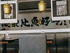 大堂-新太二·鲜料川菜(智慧城广百店)