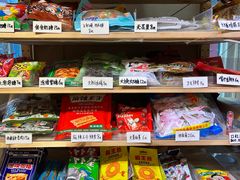 -童年小卖铺(五道营店)