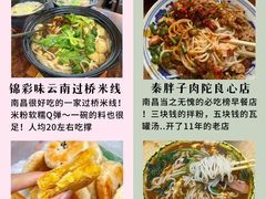 -观宴·品质赣菜(高新大道店)