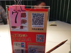 -火宫殿·小吃王国(坡子街店)