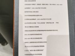 -赛德大酒店(邗江中路店)