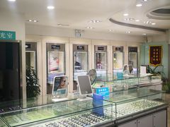 -大明眼镜(西四店)