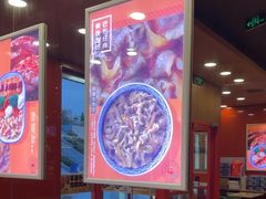 -吉野家(维明街店)