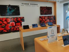 -华为授权体验店(上坤上街购物中心)