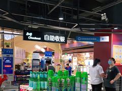 -中百仓储超市有限公司(越秀星汇维港店)