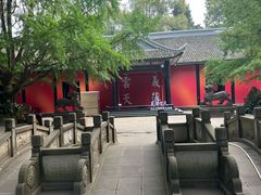 -成都武侯祠博物馆