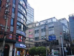 -南屏步行街