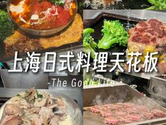 -肉肉大米(金虹桥店)