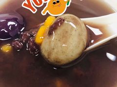 红豆喜圆-鲜芋仙(宝地广场店)