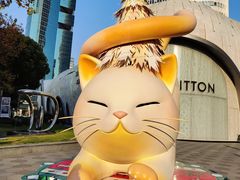 -上海尚嘉中心