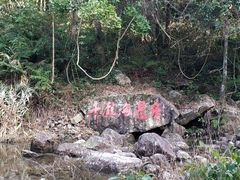 -千泷沟大瀑布旅游区