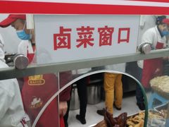 -黄伞肺片(双楠分店)