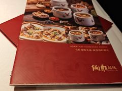 -炳胜品味(深圳万象城店（罗湖）)