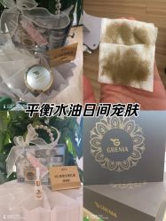 -skin79皮肤管理中心