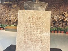 -三五九旅屯垦纪念馆