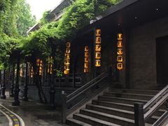 -1912街区