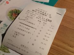 账单-桂小厨广西菜(青秀万达店)