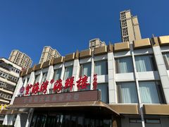 -望海湾海鲜楼·海鲜(河南路店)