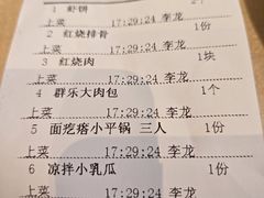 -群乐饭店(滨安路店)