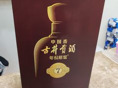 -宝荣鱼馆·临湖之宴(千岛湖店)