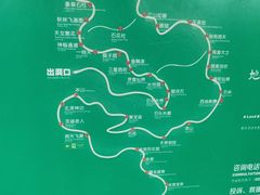 -蓟州溶洞风景区