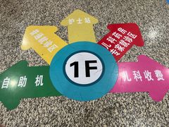 -首都医科大学附属北京友谊医院(西城院区)