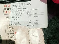 -楚湘苑(商品街大道店)