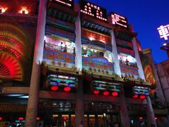 android_upload_pic-大舞台剧场