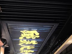 -太二酸菜鱼(中山龙之梦店)
