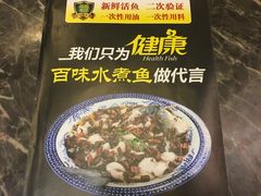 -川人百味(金安中央大街店)